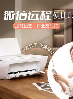 惠普DJ4928彩色打印机家用小型学生作业迷你家庭复印件扫描三合一