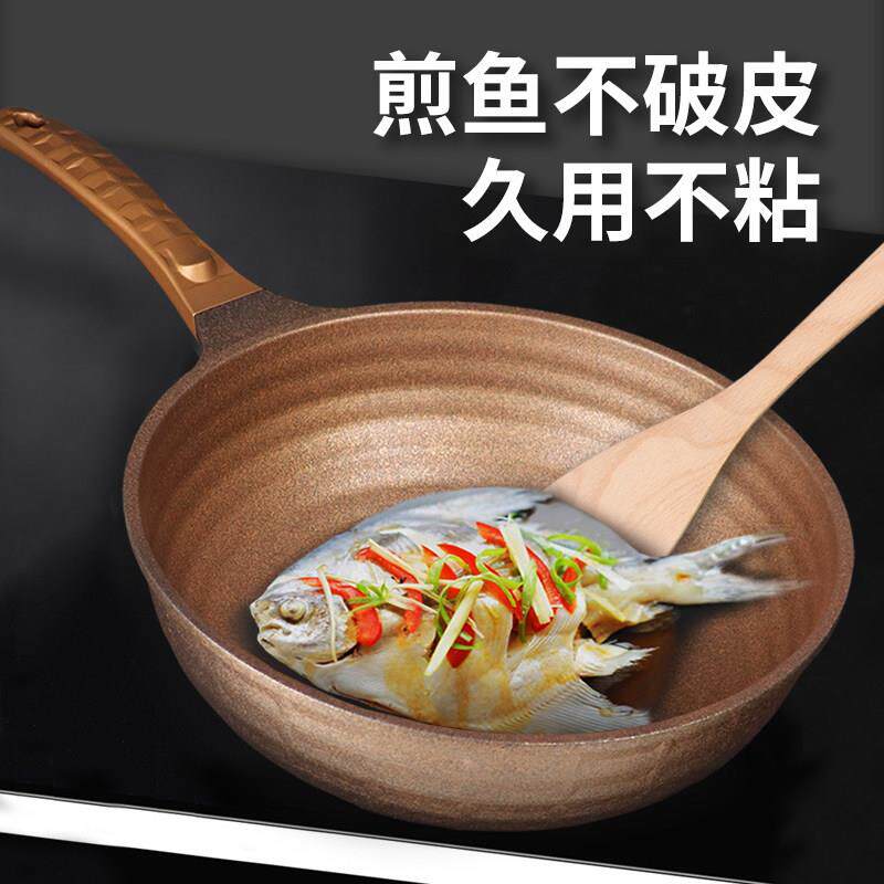 韩国麦饭KWIWELMI石不沾锅家具用炒土豪金不锅电磁炉沾专用锅原锅