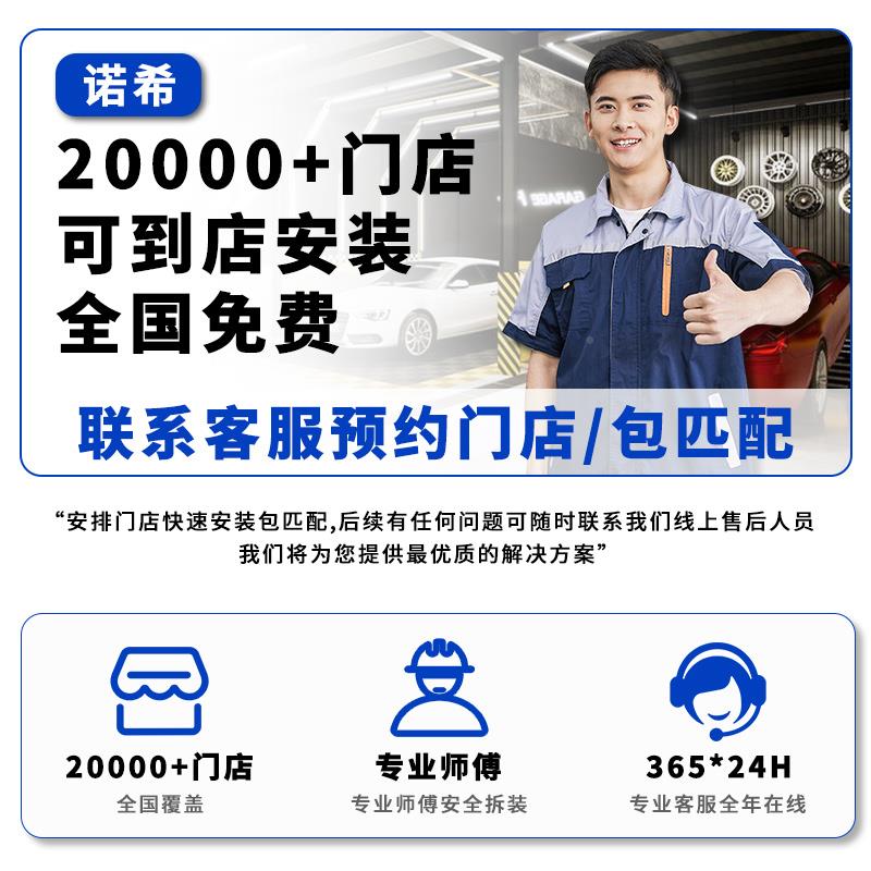 包安装适用哈弗车哈弗胎压传感器5/7/7X通用h6F2/4派VV5原厂内/魏