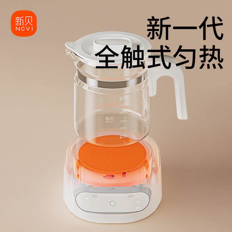 新贝恒温热水壶温奶器调乳器婴儿暖奶全自动玻璃消毒神控智能泡奶