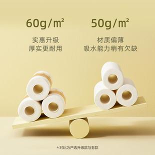 網(wǎng)易用嚴選懶人布廚房用紙干濕兩廚洗碗布房毛抹巾洗碗神器一次性