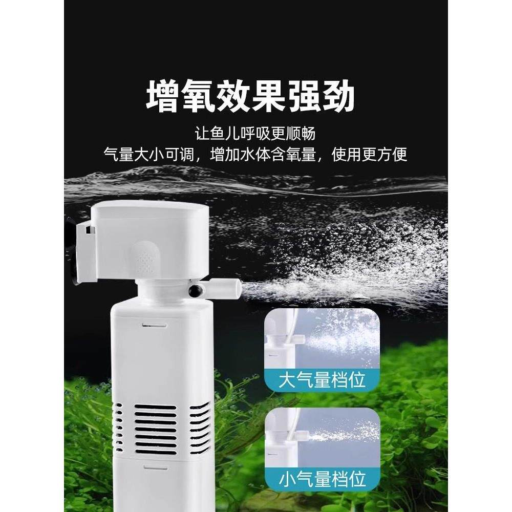 德国品质鱼缸过滤制氧一体机小型免换水净水循环水泵三合一超静音