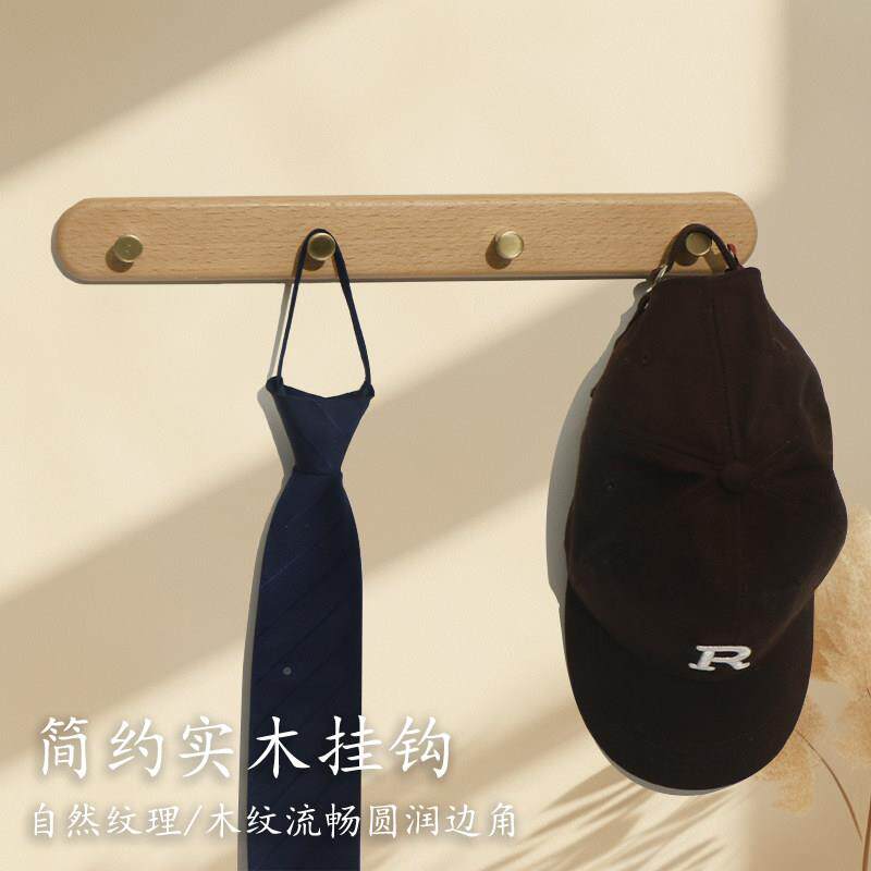 关榉黄壁铜挂衣木架墙615上挂入户进门免打孔卧室玄挂钩门后衣帽