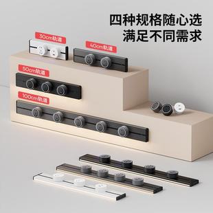 感應燈力軌道插座可移動家用餐柜廚房客感應軌道廳電導軌邊插磁吸