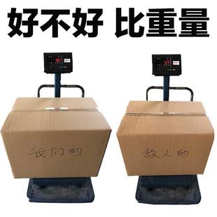 6号纸箱半高整包批楞发货打包三5层特硬皮瓦纸板定KES做快递盒 装