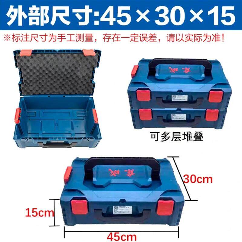 东成堆叠式工具箱角磨机电锤扳手电钻原装箱子东城工具收纳盒塑箱