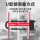 密码 锁u型密码 锁玻璃门锁抗剪办公室门挂锁防盗防锈防砸防切锁具