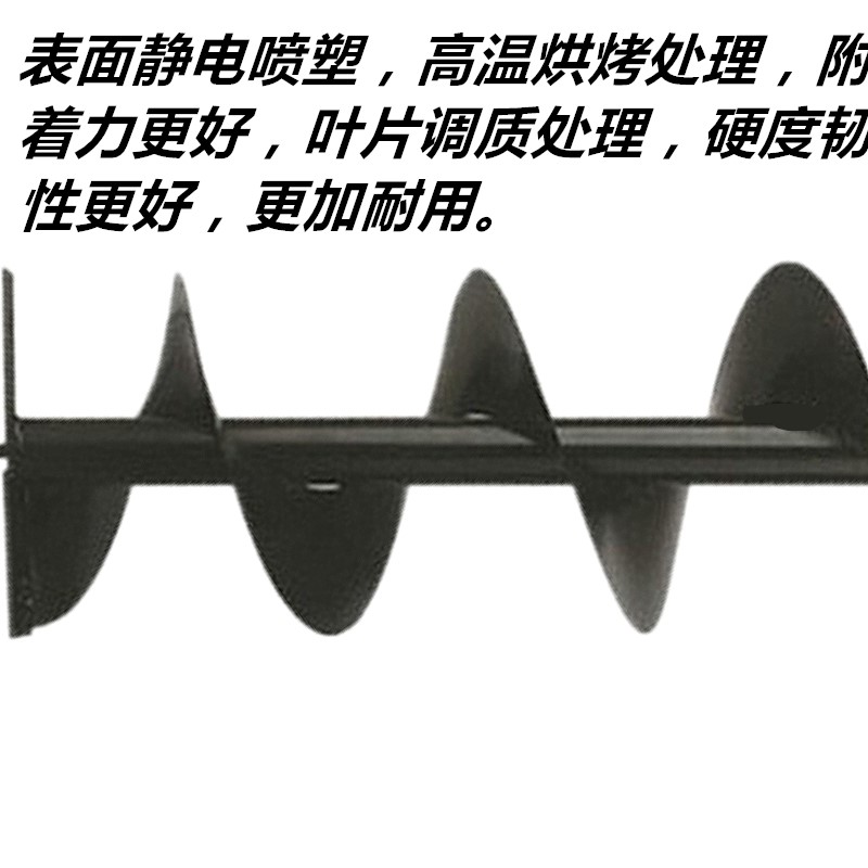 种植机钻头地钻机钻头汽油钻钻坑机钻头挖坑机打桩打洞机螺旋钻头