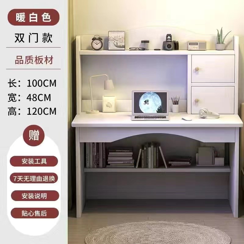 台式电脑桌卧室书桌学生家用书桌书架一体桌简易学习桌椅写字桌子