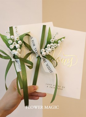 森系绿色小清新唯美新郎新娘结婚礼宣誓卡致辞卡手写誓言卡