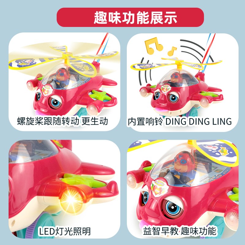 儿童推推乐手推车玩具声光飞机手推着走玩具飞机2宝宝学步玩具车3