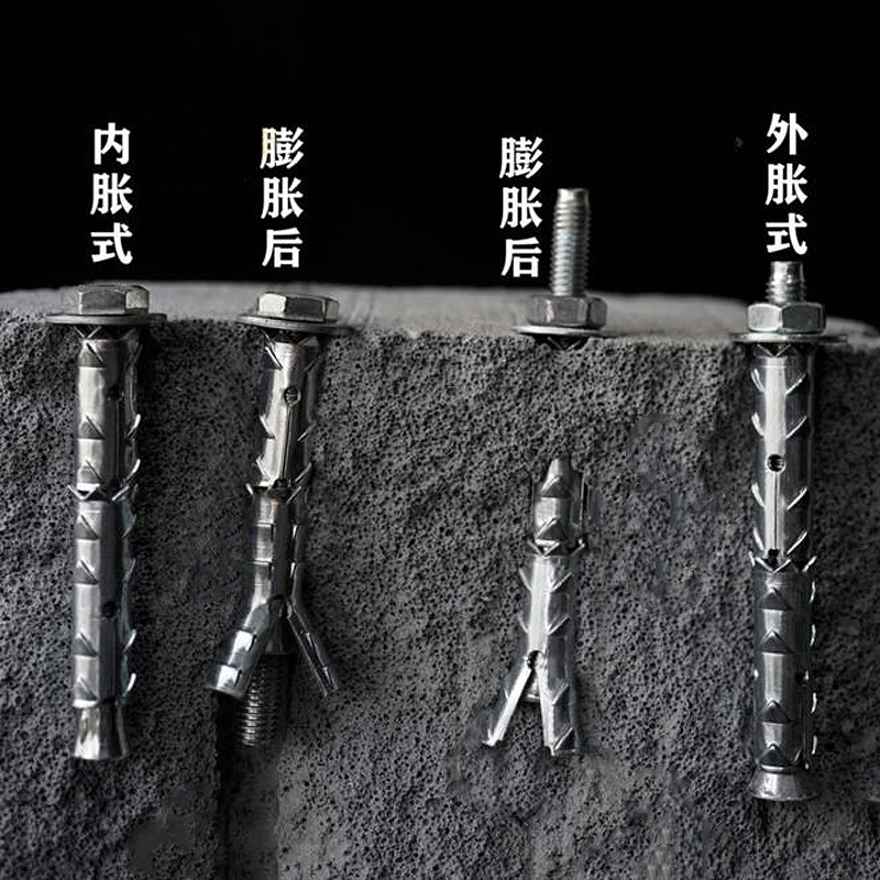 穿山刺膨胀螺丝大全空心砖泡沫砖轻质砖加气块膨胀丝鱼鳞拉爆