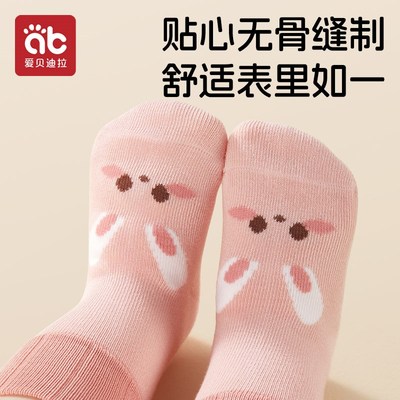 婴儿袜子春秋初生宝宝胎袜0-6月a类秋冬款无骨新生婴幼儿棉袜