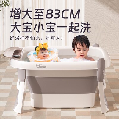 儿童折叠泡澡桶宝宝洗澡桶小孩可坐浴桶大号浴盆婴儿洗澡盆游泳桶