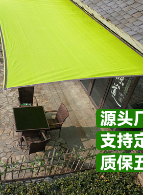 果绿色遮阳网防晒网遮光遮阴太阳网隔热庭院阳台阳光房车棚加密加