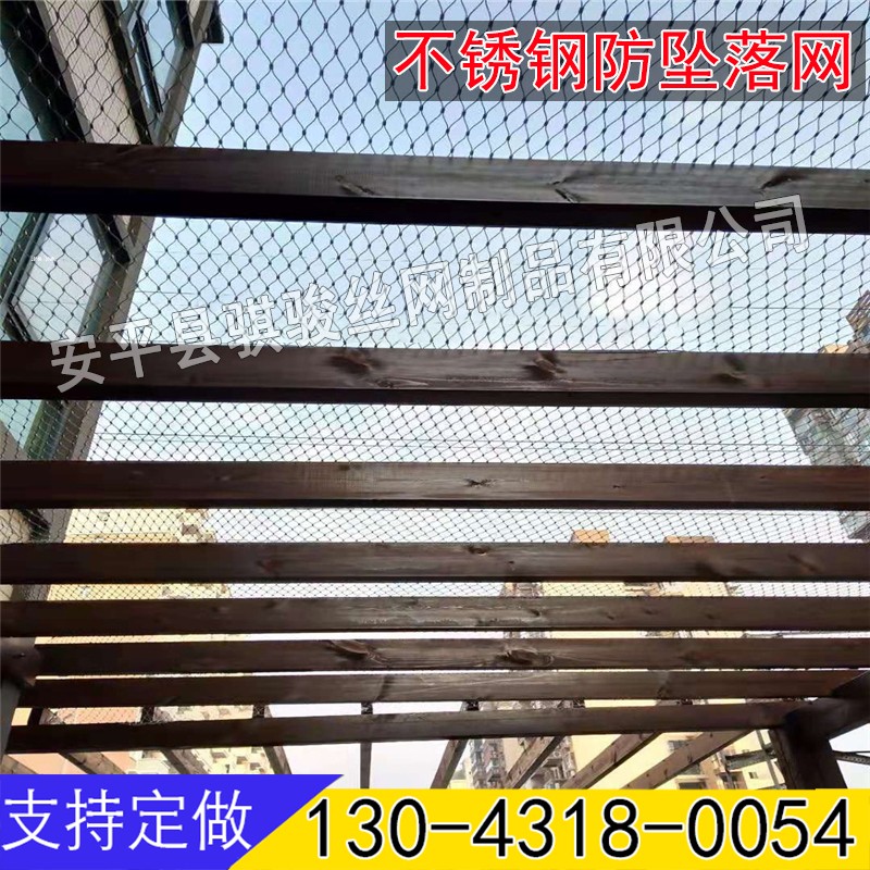 不锈钢钢丝绳网桥梁阁楼楼梯人员安全防护网瓦片砖头瓷砖防坠落网