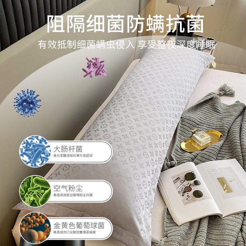 防水长枕头套双人枕套防头油隔脏整套情侣单个1.8m长款枕芯内胆套