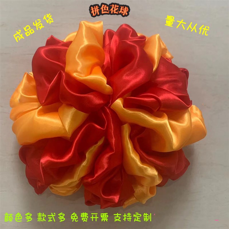 大红花球节日演出舞蹈红绿色绸缎绣球中国风活动场景佛堂寺院装饰