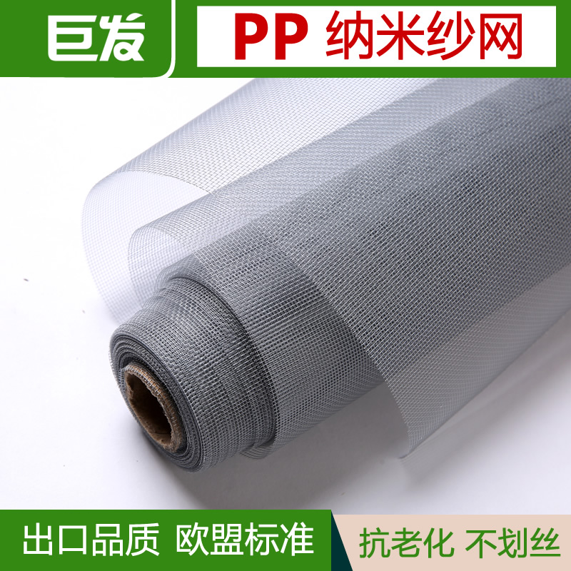 窗户防蚊纱窗纱网防蚊窗纱沙窗纱网家用自装自粘黑白色窗纱防蚊虫