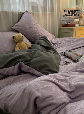 轻奢紫色水波纹床上四件套双拼撞色简约被套灰床单宿舍三件套
