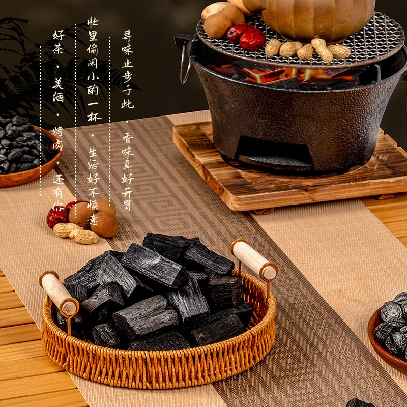 围炉煮茶碳无烟家用室内煮茶炭橄榄龙眼核桃枣核乌榄炭烧烤碳