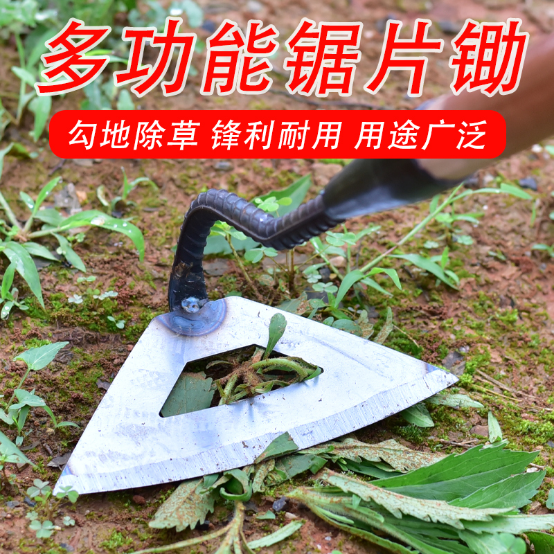 农用工具大全锄草锄头家用挖地种菜除草神器小锄头全钢多功能