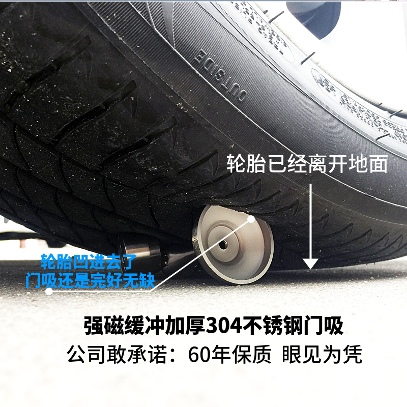 免打孔门吸304不锈钢门地吸房间门卫生间卧室防撞门碰强磁吸门器