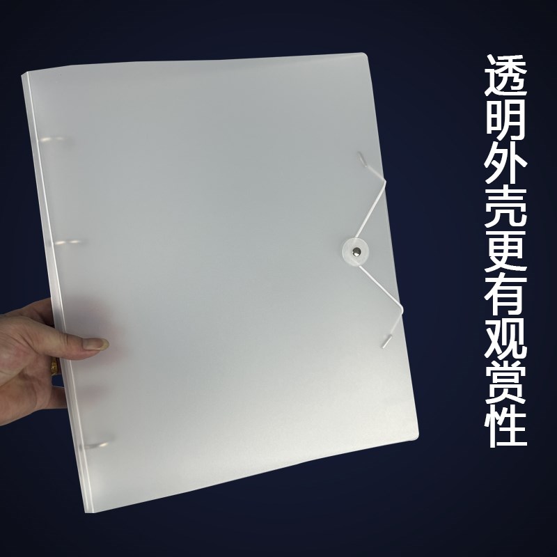 a4活页夹卡册外壳打孔夹4孔文件夹多层插页袋透明插袋A4纸收纳册