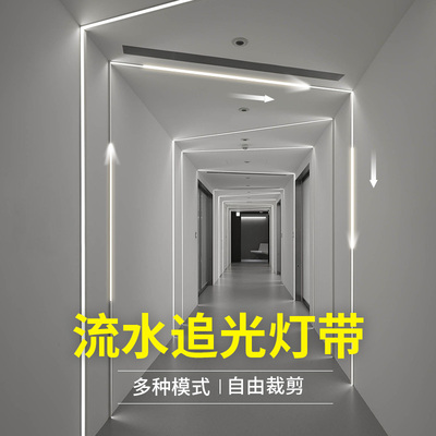24V追光流水灯带led嵌入式线性形灯跑马灯流星自粘灯条家用婚庆廊