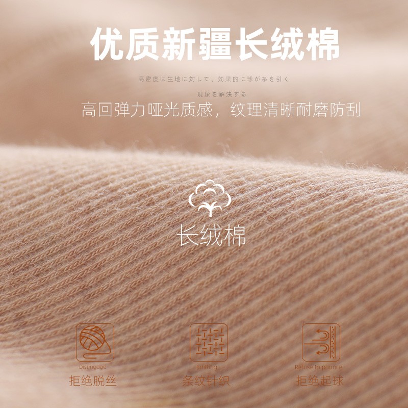 螺旋纹打底裤女外穿秋冬加绒加厚棉矮小高个子竖条加长保暖连裤袜