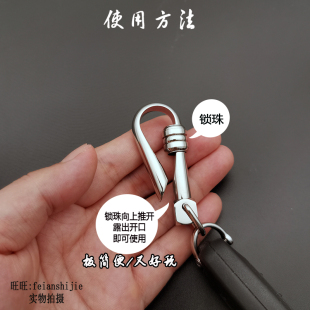 汽车304大小号男士 纯手工不锈钢刻字钥匙扣万向旋转创意个性 腰挂
