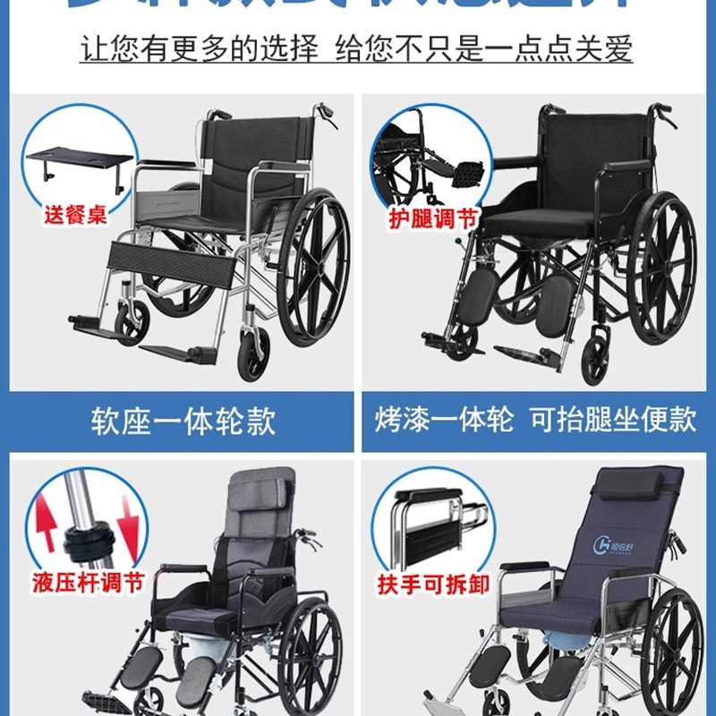 轮椅折叠轻便带坐便器超轻瘫痪便携老人老步手推车