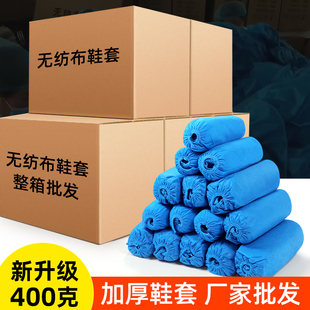 套家用室内不织布加厚耐磨防尘防滑机房学生成人待客脚套 一次性鞋