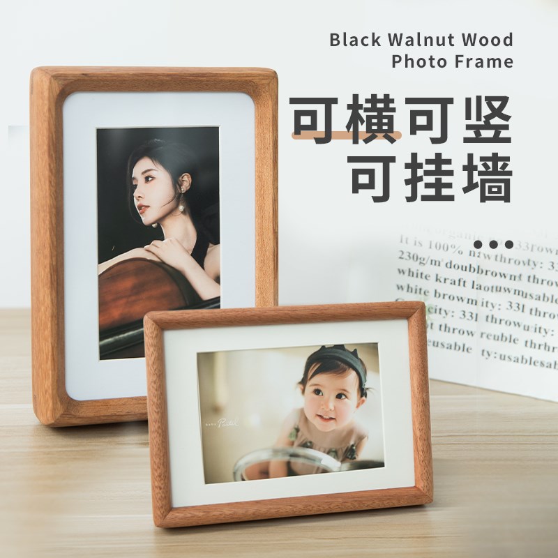 实木相框照片字画装裱框高级感框diy678寸高级感榫卯木质榫卯画框