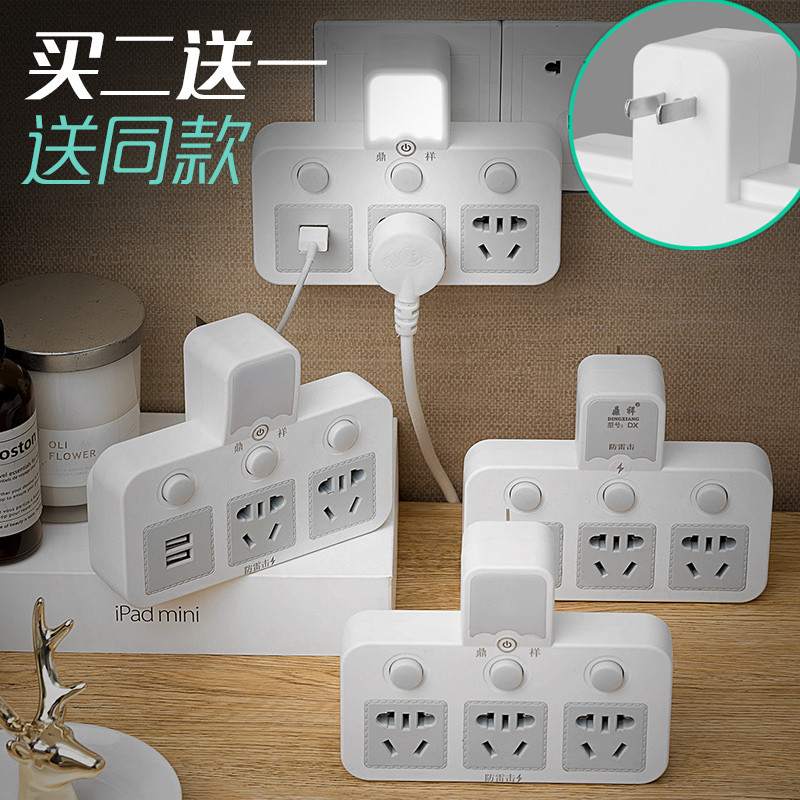 两项转三孔插头2脚转3脚带小夜灯USB转换器插座二孔两脚眼转三脚