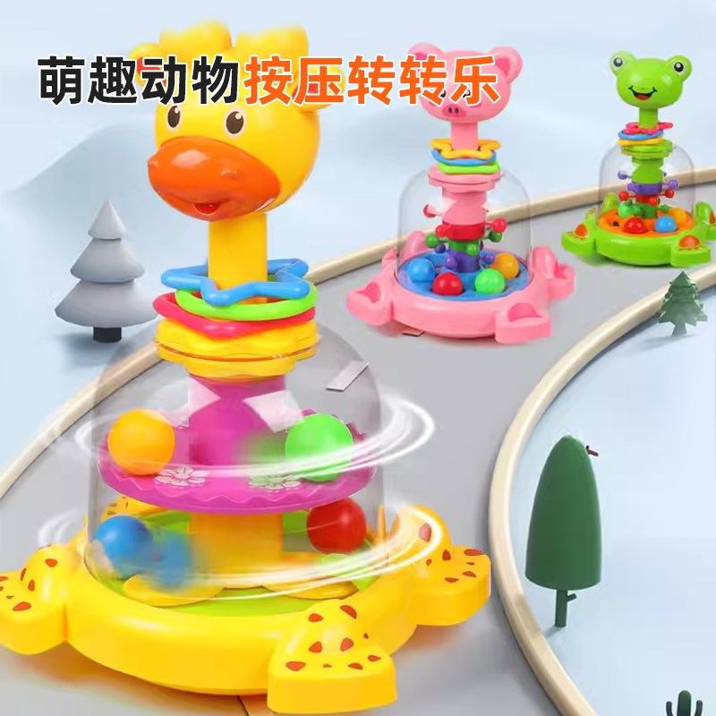 婴儿餐桌按压转转乐餐椅0一1岁半儿童6个月8宝宝餐盘手指精细玩具