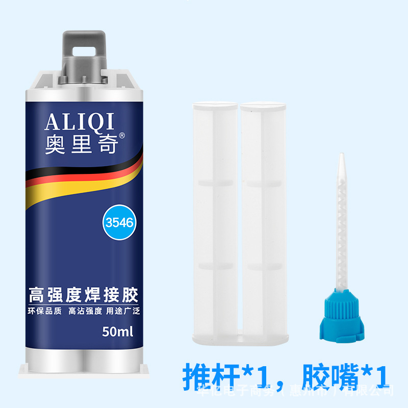 房屋裂缝平房防水补漏材料自粘屋顶防漏水贴补漏贴强力堵漏胶止漏