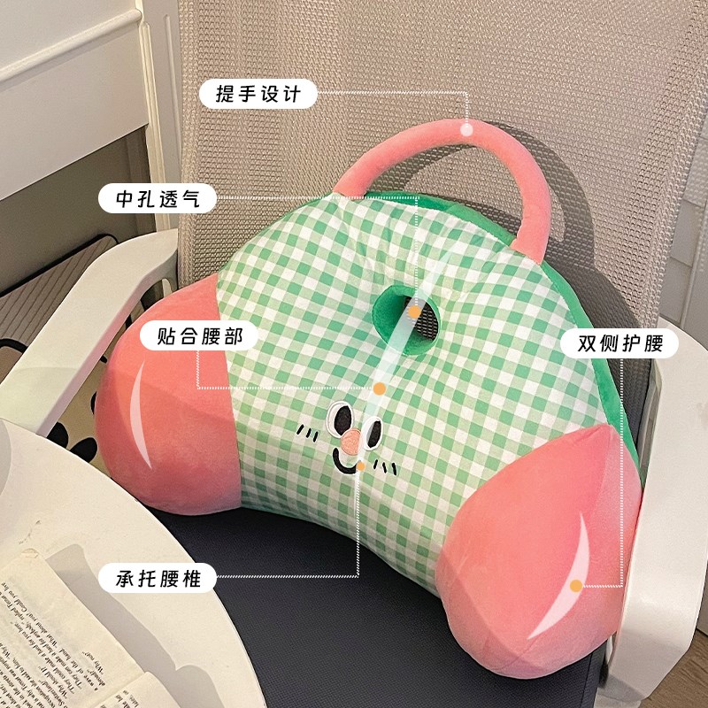 多巴胺腰靠靠垫办公室工位久坐腰枕靠枕椅子护腰靠背垫宿舍抱枕