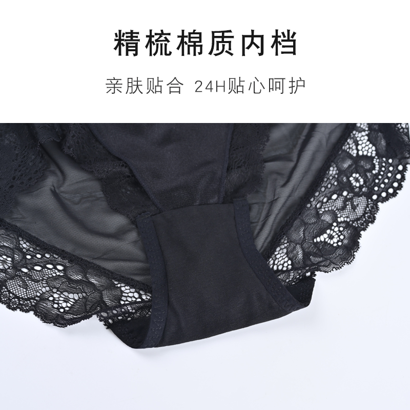 黑色大码内裤女夏季薄款网纱蕾丝三角裤棉质中腰收腹包臀裤头裤衩