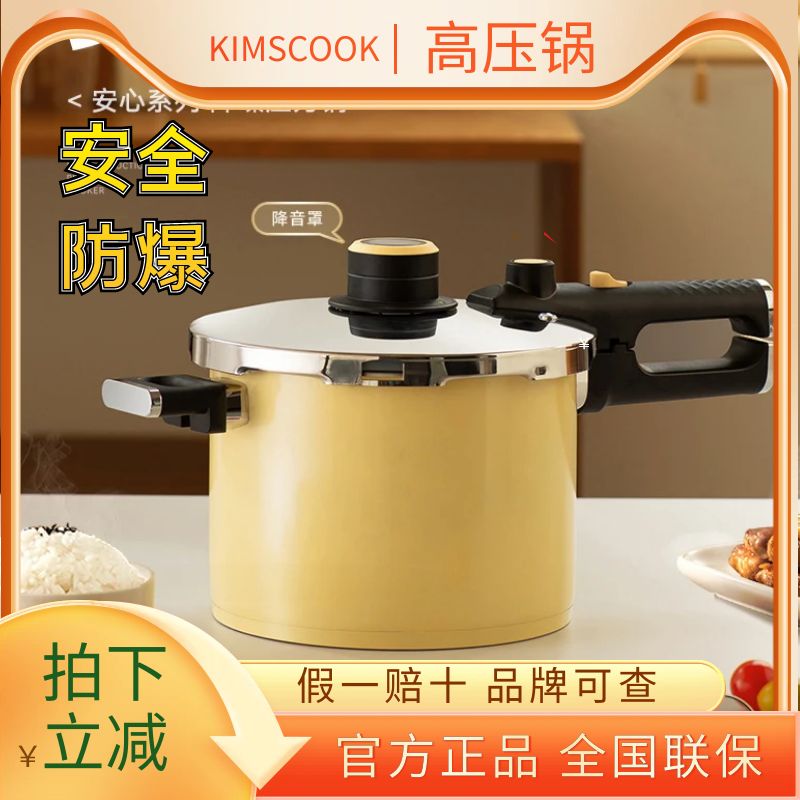 高压锅防爆燃气电磁炉通用