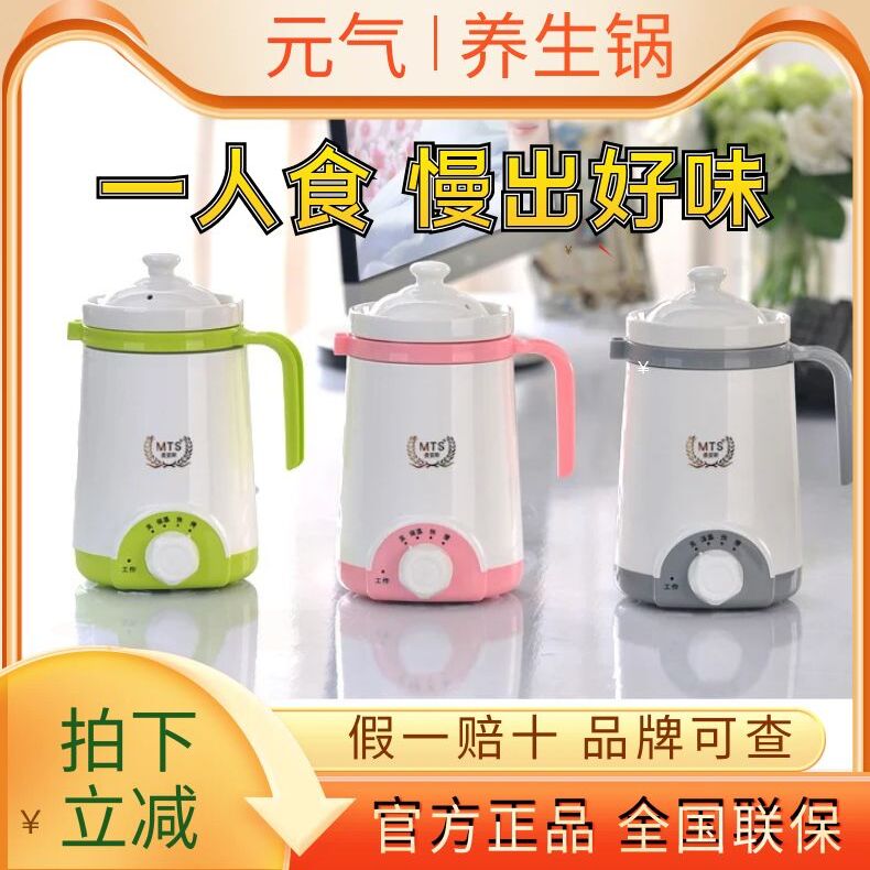 多功能0涂层陶瓷炖煮养生电炖杯迷你公室煮粥熬汤神器小型电热杯