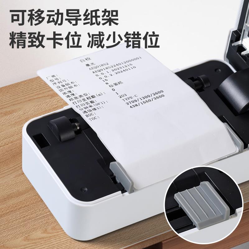 晨光S2快递打单机一88844联单快递单打快印热机电子面单敏标签电