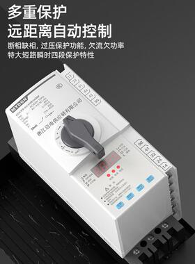 CPS控制与保护开关消防型基本型隔离型45A125A消防泵电机保护器