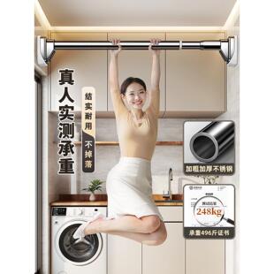 免打孔伸缩晾衣杆不锈钢晾衣架窗帘杆阳台固定式承重支撑杆挂衣杆