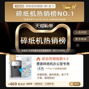 专业碎卡机办公室专用家用纸全自动迷你便捷小型粉碎机56级保密桌