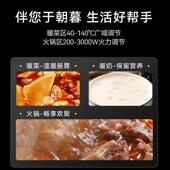 富得莱饭菜保温板家用商用恒温自动旋转餐桌圆形热菜板火锅暖菜板