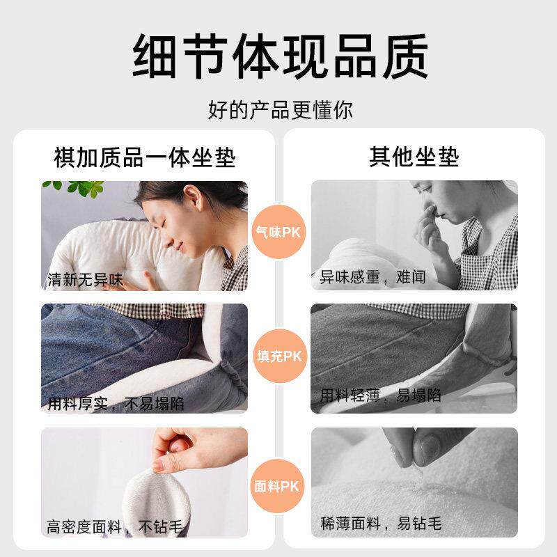 坐垫冬季学生宿舍办公室靠背一体护腰防滑加厚毛绒椅子靠垫屁垫