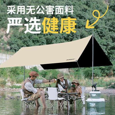 黑胶天幕帐篷户外大号露营野营装备桌椅防雨遮阳棚涂银野餐