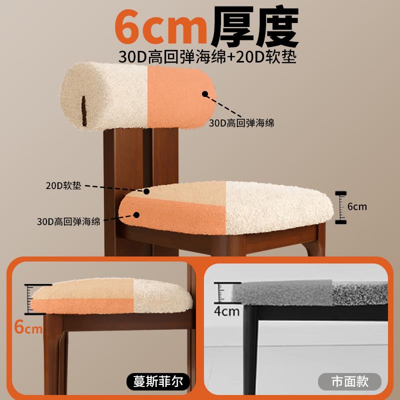 实NB73拆装木餐椅家用餐桌约椅子简马现代中古岛靠背台椅设计师化