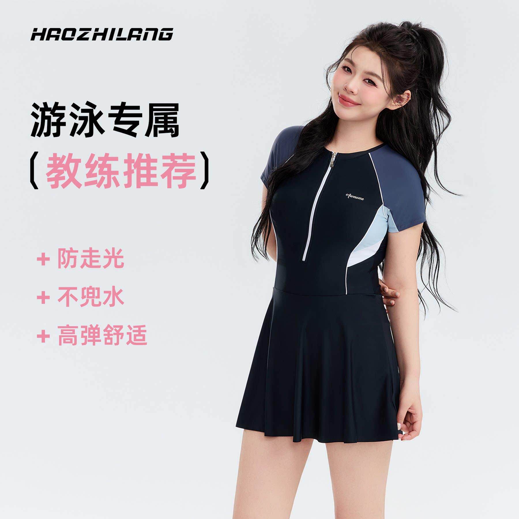 大码泳衣女款2025新款胖mm游泳衣微胖女孩遮肉保守胖妹妹遮肚泳装